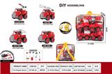 OBL10429816 - DIY拆装消防车（4款混装）