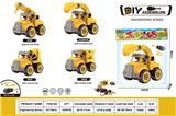 OBL10429836 - DIY拆装工程车（单只OPP袋装4款混）