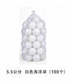 OBL10429883 - Ball games, series