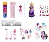 OBL10429902 - 浴盐球11.5寸实身芭比.带6样不同的配件