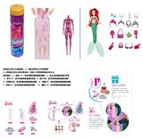 OBL10429905 - 浴盐球11.5寸实身芭比.带6样不同的配件