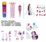 OBL10429912 - 浴盐球11.5寸实身芭比.带6样不同的配件