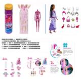 OBL10429913 - 浴盐球11.5寸实身芭比.带6样不同的配件