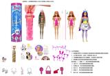OBL10429963 - 浴盐球11.5寸实身芭比带5样不同的配件4款6PC