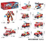 OBL10429979 - DIY拼装积木机甲 消防先锋(8IN2)-8只/展示盒
731PCS)