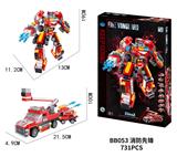 OBL10429980 - DIY拼装积木机甲 消防先锋(8IN2)
731PCS)