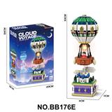 OBL10430000 - DIY拼装积木 云之旅-热气球带灯光 包电
（135PCS)