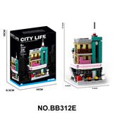 OBL10430025 - DIY拼装积木 城市生活-市中心餐厅
（338PCS)