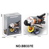 OBL10430034 - DIY拼装积木 太空任务-航天飞船
（292PCS)