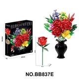OBL10430050 - DIY拼装积木花  柔红花语花束-可旋转
（951PCS)