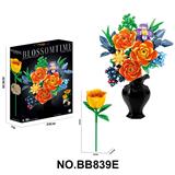 OBL10430052 - DIY拼装积木花  橙光暖意花束-可旋转
（951PCS)