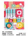 OBL10430099 - 吸板餐具