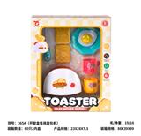 OBL10430114 - 开窗盒餐具面包机