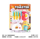 OBL10430115 - 吸板餐具面包机