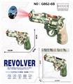 OBL10430122 - 左轮-迷彩声光音乐投影小酷枪