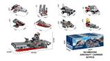 OBL10430254 - DIY益智拼装积木 航空母舰617PCS