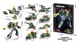 OBL10430267 - DIY益智拼装积木 装甲军团721PCS(8in2)