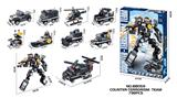 OBL10430269 - DIY益智拼装积木 反恐战队738PCS(8in2)