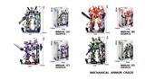 OBL10430311 - DIY益智拼装积木 机甲403/403/402/430PCS（4款混装）
