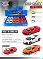 OBL10430428 - Die-cast toys