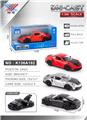 OBL10430434 - Die-cast toys