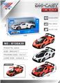 OBL10430438 - Die-cast toys