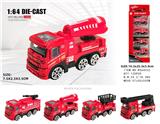 OBL10430495 - Die-cast toys