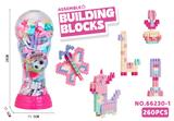 OBL10430530 - 益智DIY子弹女孩积木（260PCS）
