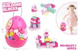 OBL10430542 - 益智中颗粒恐龙蛋女孩积木（65PCS）