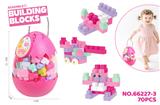 OBL10430546 - 益智中颗粒恐龙蛋女孩积木（70PCS）