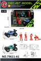 OBL10430577 - 合金惯性骨架越野车+维修工人+工具