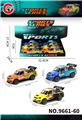 OBL10430658 - 6只装惯性3DUV印跑车