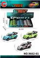 OBL10430685 - 12只装回力赛车