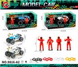 OBL10430689 - 小号惯性灯光越野跑车+比赛人