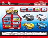 OBL10430954 - 双开门四轮避震1:64 滑行合金小跑车（4只混装）（1盒24pcs 单小盒价格）