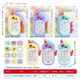 OBL10430982 - 西班牙文益智小马手机
(使用2粒7号电池无包含)