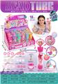 OBL10431002 - Beauty set