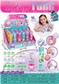 OBL10431003 - Beauty set