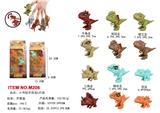 OBL10431049 - 小号咬手恐龙6只装