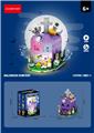 OBL10431074 - 万圣节墓地 声光版131PCS