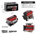 OBL10431076 - 三菱4G63T发动机(静态)