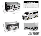 OBL10431078 - 丰田埃尔法