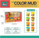 OBL10431165 - 补充泥（8瓶）