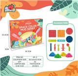 OBL10431167 - 三明治皮皮沙