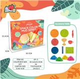 OBL10431168 - 汉堡皮皮沙