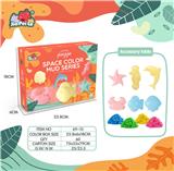 OBL10431176 - 贝壳海洋皮皮沙