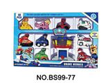 OBL10431197 - 汪汪队弹射回力车7款混装