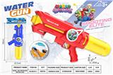 OBL10431218 - Water gun