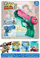 OBL10431233 - Water gun