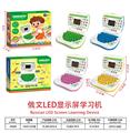 OBL10431262 - 俄文LED屏平板小电脑学习机
